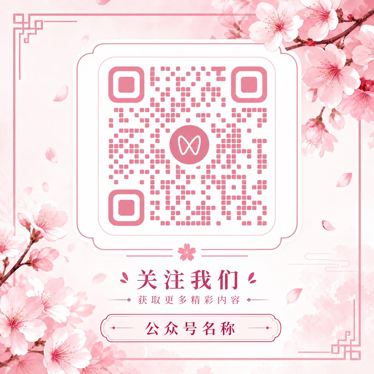 小马拉大车